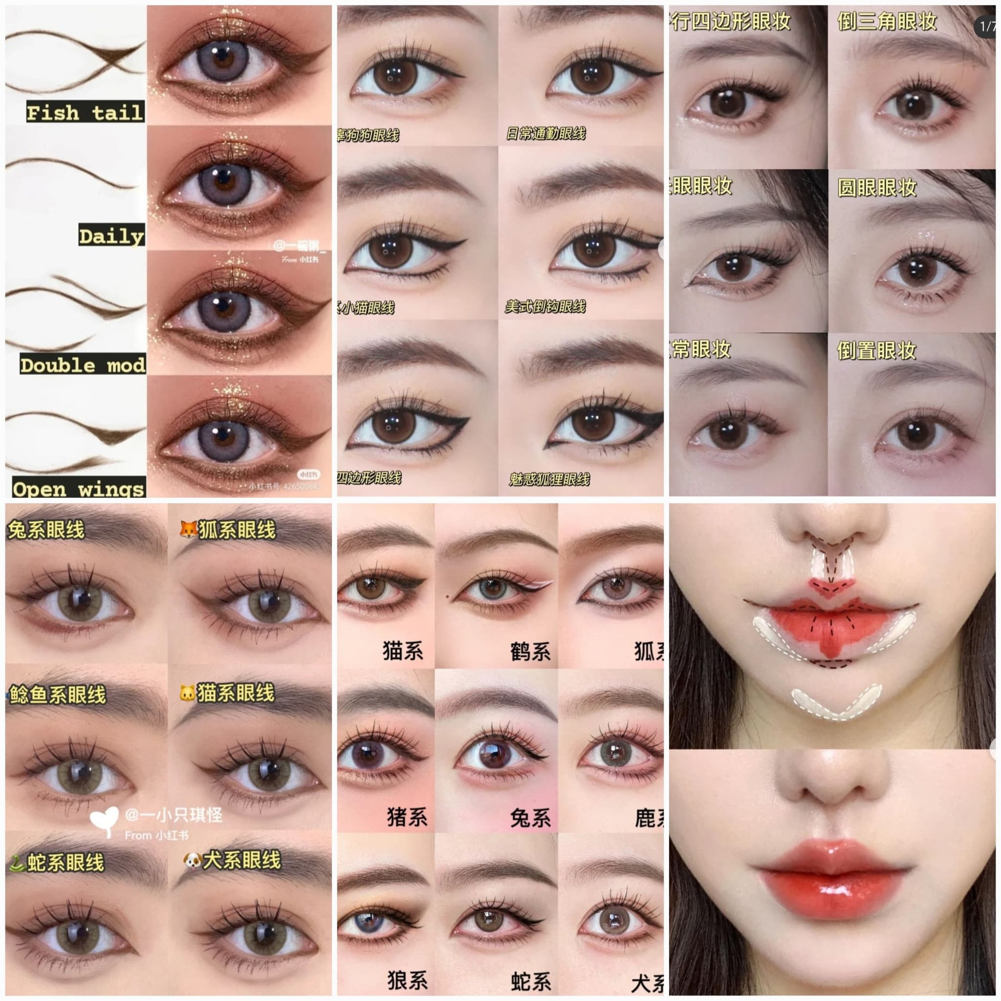 Clean girl dah penat, sekarang semua nak Douyin glow?
